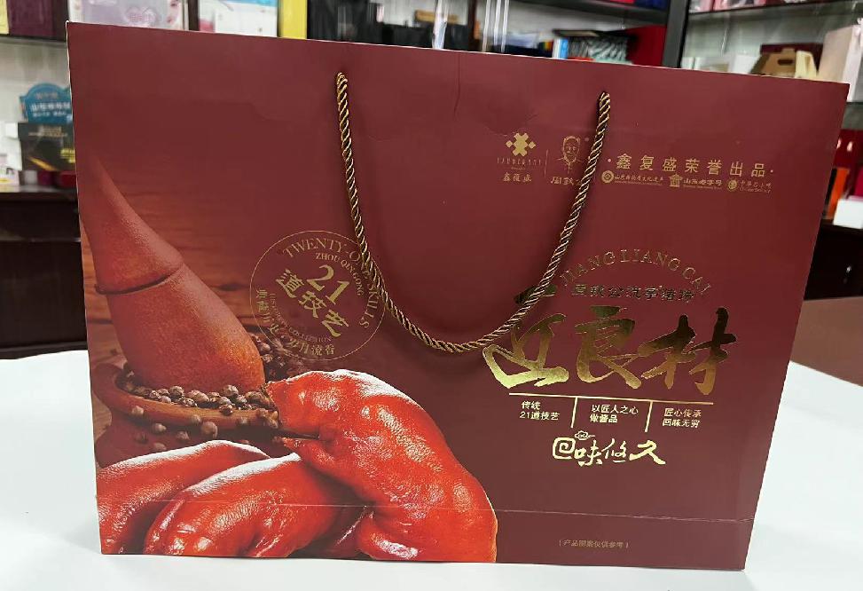 邯山礼品盒定制